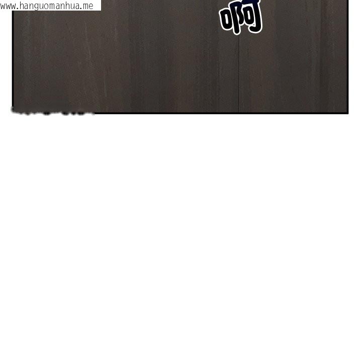 韩国漫画超导体觉醒/超导体大叔韩漫_超导体觉醒/超导体大叔-第24话在线免费阅读-韩国漫画-第37张图片