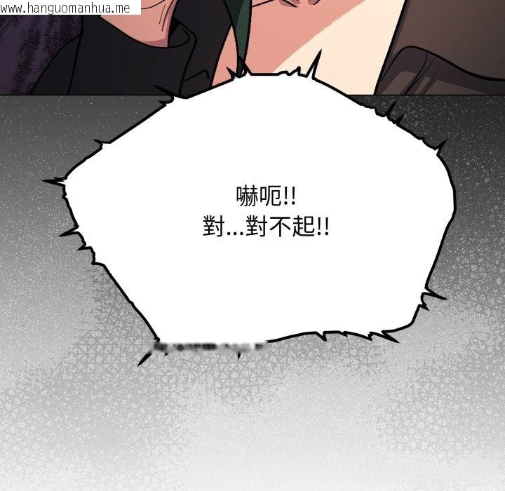 韩国漫画缺德邻居难相处韩漫_缺德邻居难相处-第71话在线免费阅读-韩国漫画-第172张图片