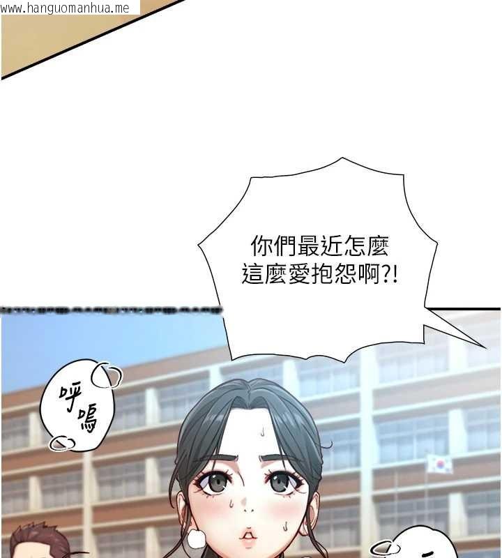 韩国漫画与生巨来韩漫_与生巨来-第12话-好怀念你的「技术」在线免费阅读-韩国漫画-第131张图片