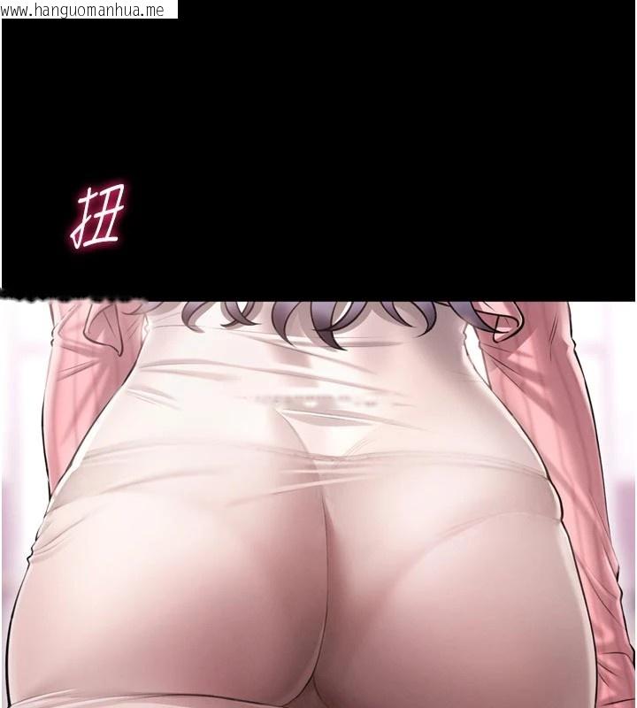 韩国漫画馆长是大野狼韩漫_馆长是大野狼-第1话-性爱道馆养成记在线免费阅读-韩国漫画-第233张图片