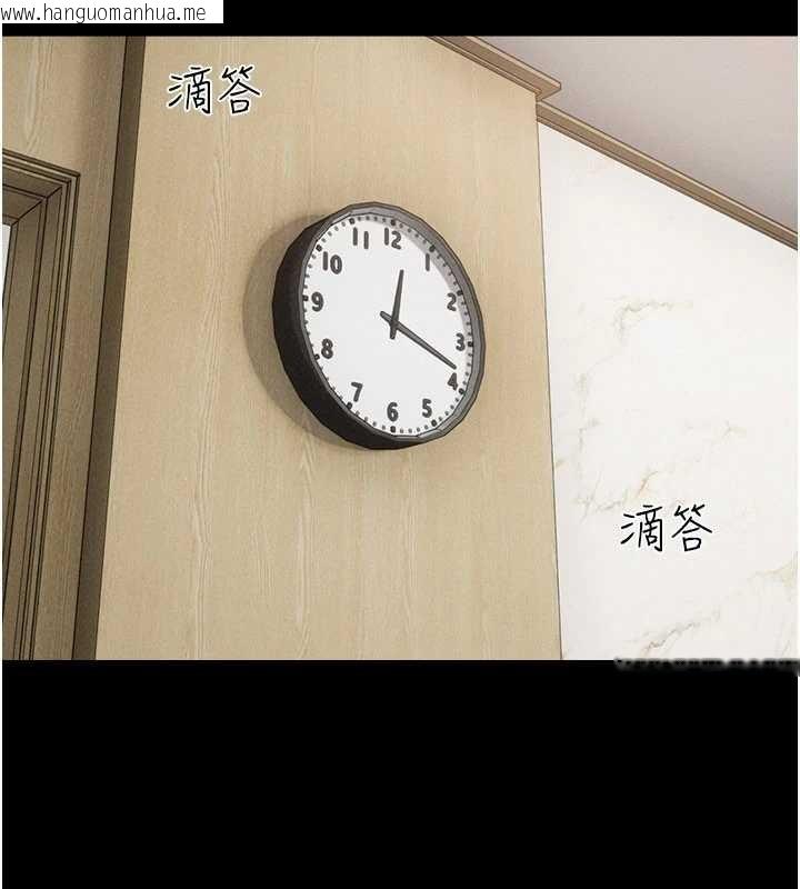 韩国漫画韶恩韩漫_韶恩-第86话-骚羊入猛虎口在线免费阅读-韩国漫画-第10张图片