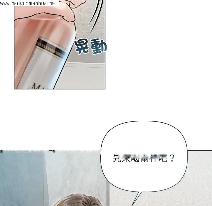 韩国漫画契约的代价/要命的契约韩漫_契约的代价/要命的契约-第15话在线免费阅读-韩国漫画-第11张图片