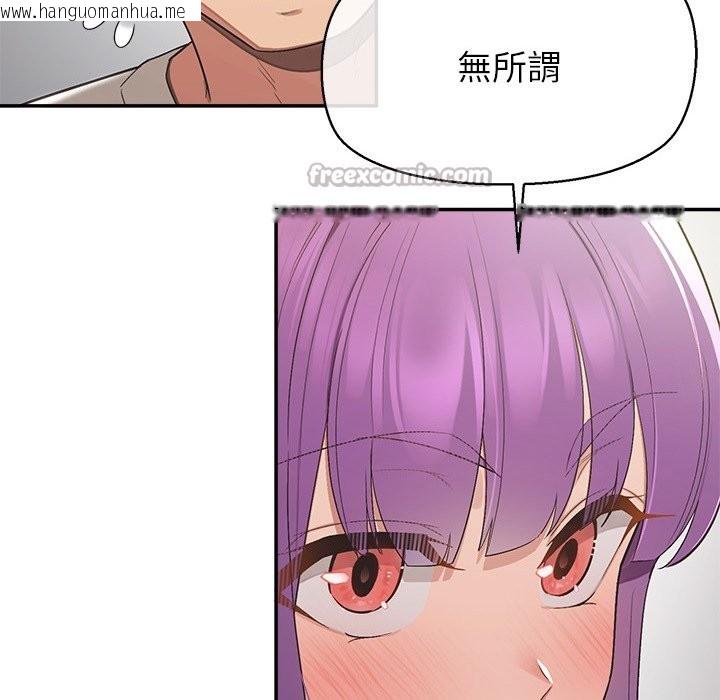 韩国漫画公主殿下要收种子啦！/公主抢孕大作战韩漫_公主殿下要收种子啦！/公主抢孕大作战-第18话在线免费阅读-韩国漫画-第56张图片