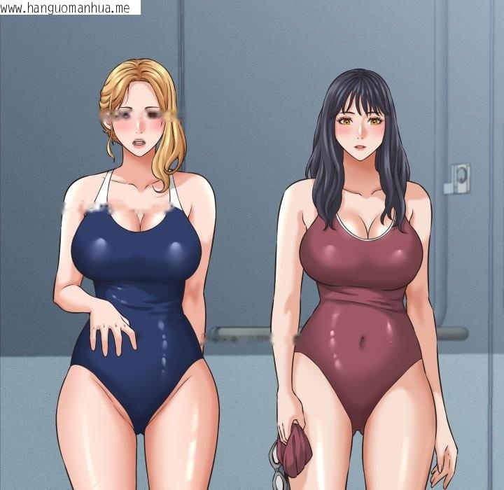 韩国漫画她们的夜晚属于我/与人妻有个秘密韩漫_她们的夜晚属于我/与人妻有个秘密-第26话在线免费阅读-韩国漫画-第90张图片