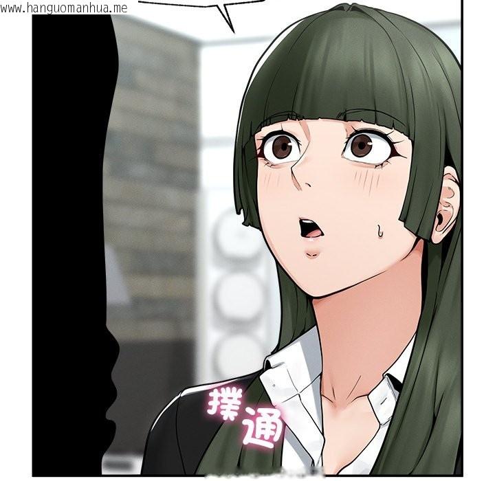 韩国漫画超导体觉醒/超导体大叔韩漫_超导体觉醒/超导体大叔-第24话在线免费阅读-韩国漫画-第107张图片