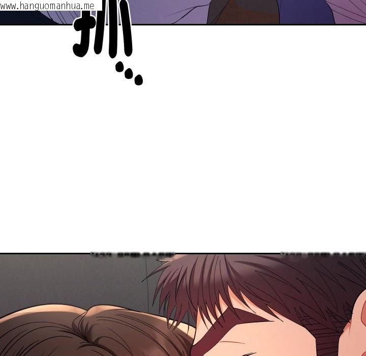 韩国漫画她们教会我的事/全员交往中韩漫_她们教会我的事/全员交往中-第19话在线免费阅读-韩国漫画-第41张图片