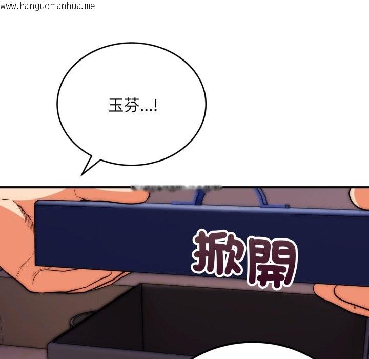 韩国漫画神雕闯都市/强雕：都市润女传说韩漫_神雕闯都市/强雕：都市润女传说-第28话在线免费阅读-韩国漫画-第142张图片