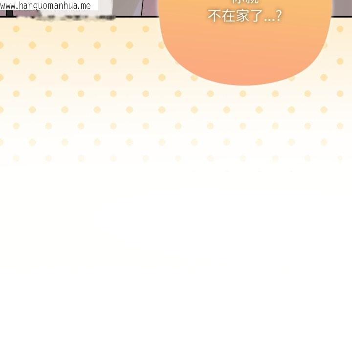 韩国漫画野兽的王国/野兽的乐章韩漫_野兽的王国/野兽的乐章-第10话在线免费阅读-韩国漫画-第193张图片