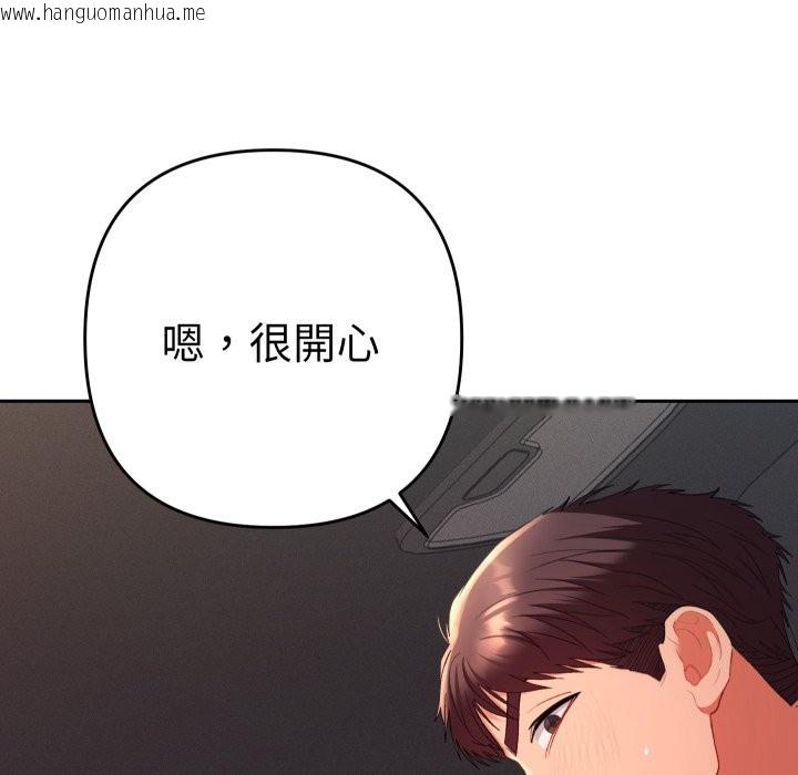 韩国漫画她们教会我的事/全员交往中韩漫_她们教会我的事/全员交往中-第19话在线免费阅读-韩国漫画-第93张图片