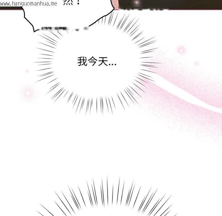 韩国漫画配角的生存任务韩漫_配角的生存任务-第52话在线免费阅读-韩国漫画-第121张图片