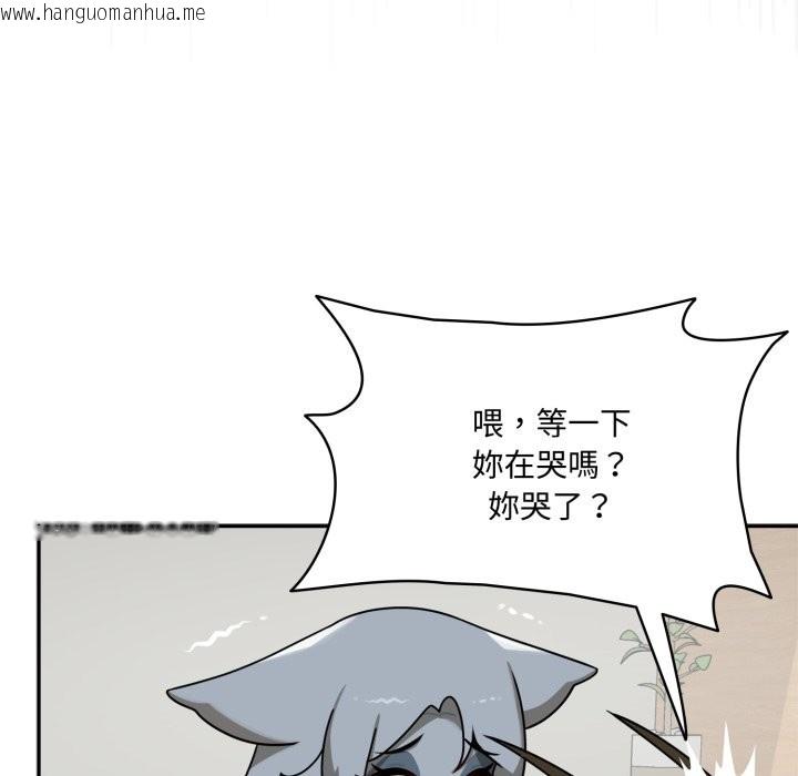 韩国漫画野兽的王国/野兽的乐章韩漫_野兽的王国/野兽的乐章-第11话在线免费阅读-韩国漫画-第166张图片