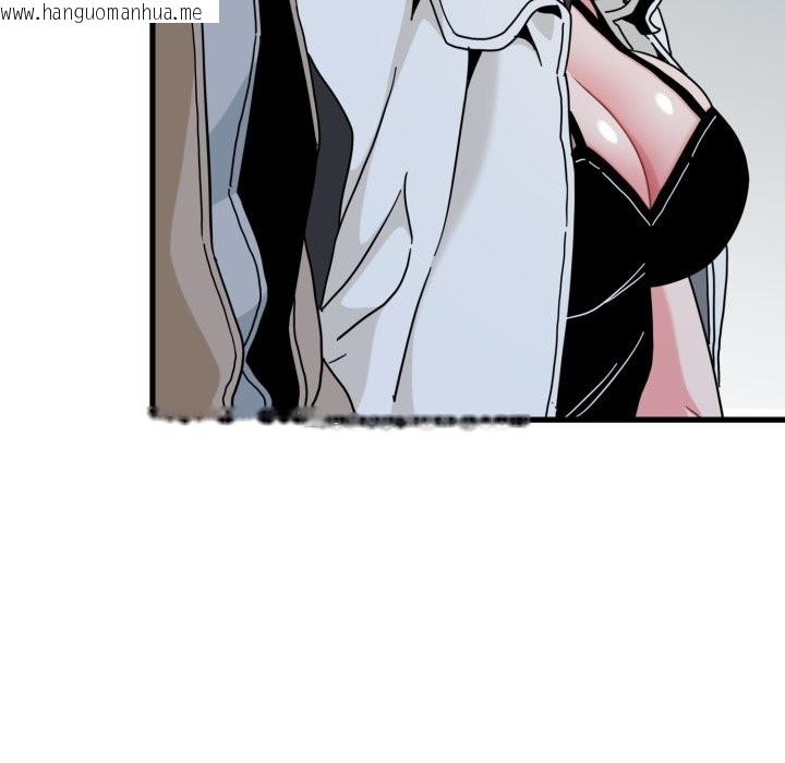 韩国漫画发小碰不得/强制催眠韩漫_发小碰不得/强制催眠-第105话在线免费阅读-韩国漫画-第122张图片