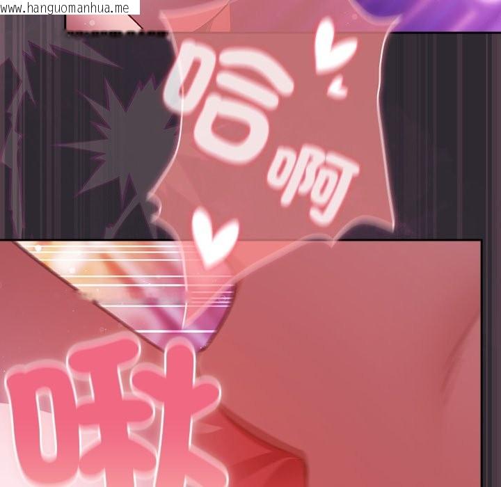 韩国漫画男人稀缺的异世界/当前女友变成异世界独裁者韩漫_男人稀缺的异世界/当前女友变成异世界独裁者-第22话在线免费阅读-韩国漫画-第66张图片