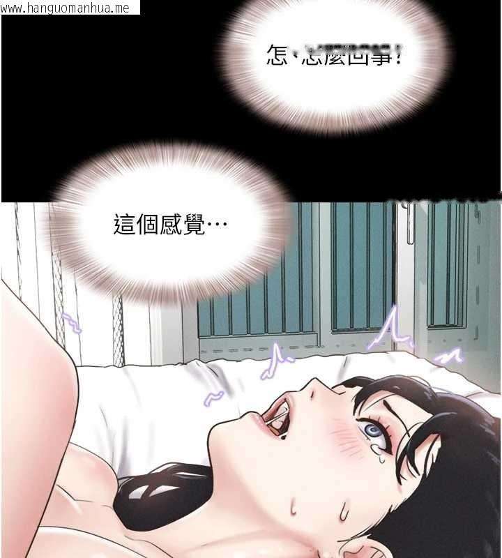 韩国漫画韶恩韩漫_韶恩-第86话-骚羊入猛虎口在线免费阅读-韩国漫画-第155张图片