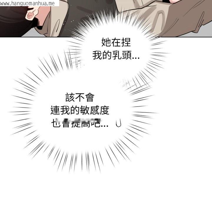 韩国漫画配角的生存任务韩漫_配角的生存任务-第52话在线免费阅读-韩国漫画-第22张图片