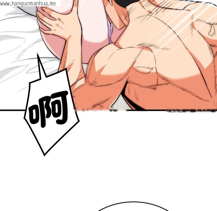 韩国漫画神雕闯都市/强雕：都市润女传说韩漫_神雕闯都市/强雕：都市润女传说-第24话在线免费阅读-韩国漫画-第87张图片