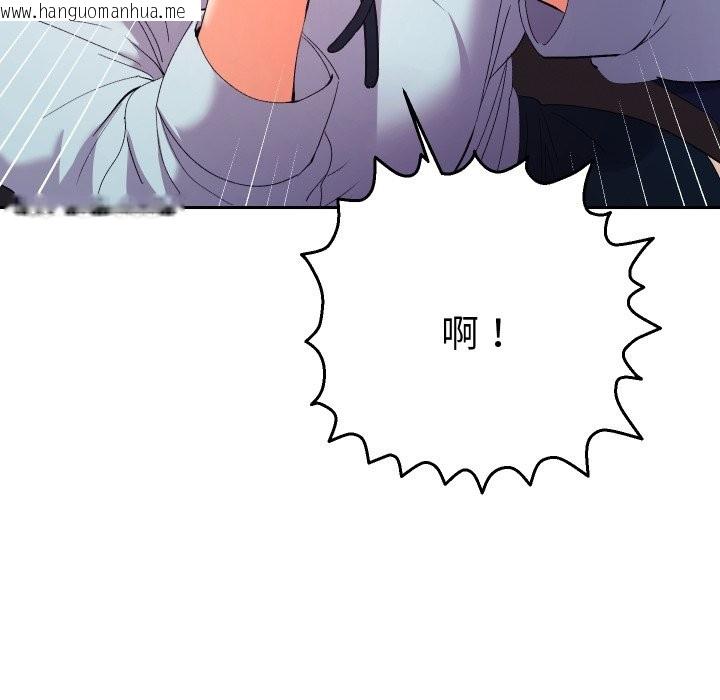 韩国漫画她们教会我的事/全员交往中韩漫_她们教会我的事/全员交往中-第19话在线免费阅读-韩国漫画-第23张图片