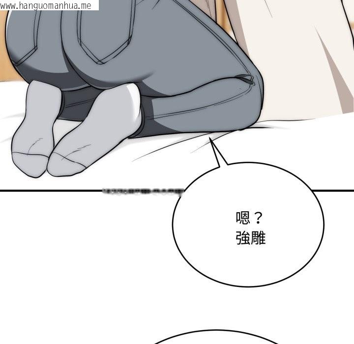 韩国漫画神雕闯都市/强雕：都市润女传说韩漫_神雕闯都市/强雕：都市润女传说-第24话在线免费阅读-韩国漫画-第51张图片