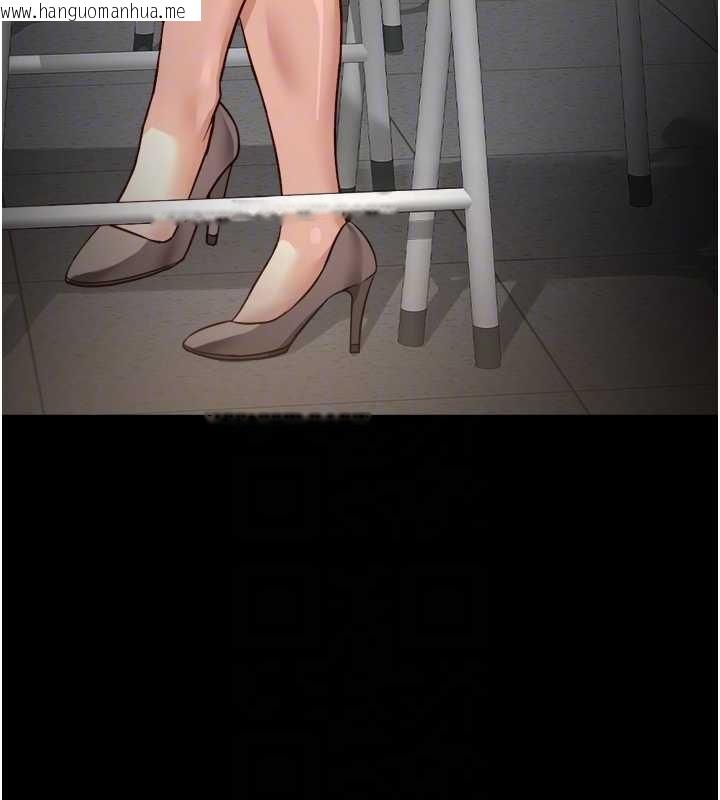 韩国漫画鲁蛇社畜的金手指韩漫_鲁蛇社畜的金手指-第59话-重回大学时代在线免费阅读-韩国漫画-第97张图片