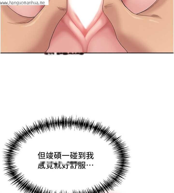 韩国漫画罪爱人妻韩漫_罪爱人妻-第21话-婶婶让我一下就要射了在线免费阅读-韩国漫画-第26张图片