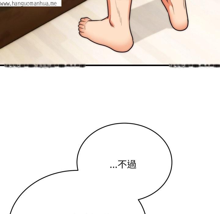 韩国漫画神雕闯都市/强雕：都市润女传说韩漫_神雕闯都市/强雕：都市润女传说-第24话在线免费阅读-韩国漫画-第5张图片