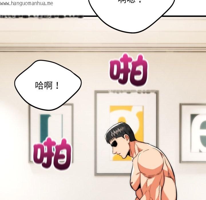 韩国漫画神雕闯都市/强雕：都市润女传说韩漫_神雕闯都市/强雕：都市润女传说-第27话在线免费阅读-韩国漫画-第122张图片