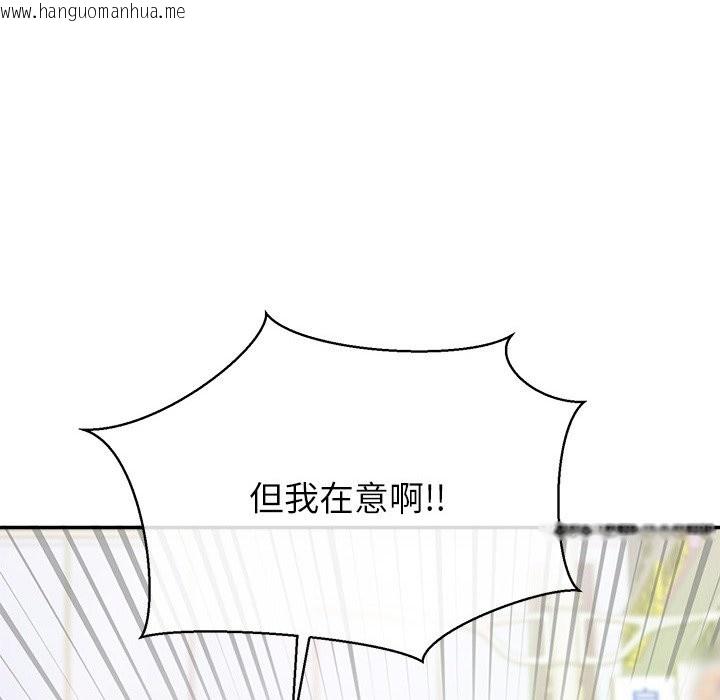 韩国漫画公主殿下要收种子啦！/公主抢孕大作战韩漫_公主殿下要收种子啦！/公主抢孕大作战-第18话在线免费阅读-韩国漫画-第58张图片