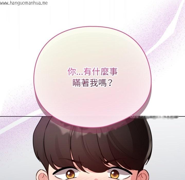 韩国漫画配角的生存任务韩漫_配角的生存任务-第52话在线免费阅读-韩国漫画-第74张图片