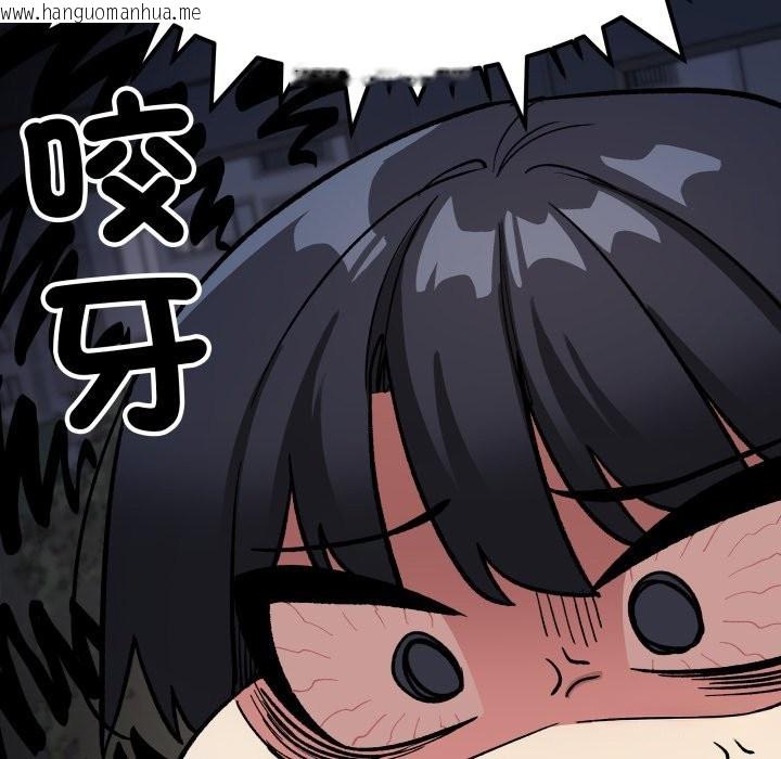 韩国漫画缺德邻居难相处韩漫_缺德邻居难相处-第71话在线免费阅读-韩国漫画-第118张图片