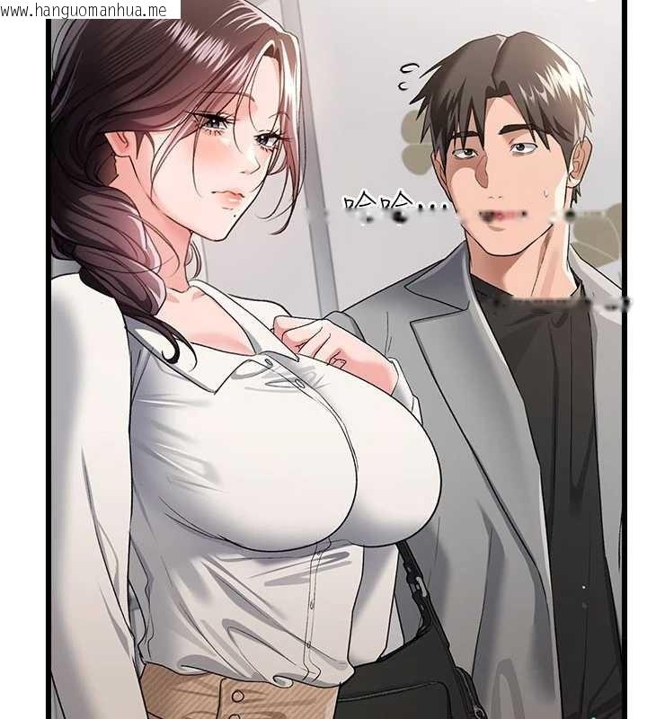 韩国漫画借妻条约韩漫_借妻条约-第35话-我要离婚了在线免费阅读-韩国漫画-第52张图片