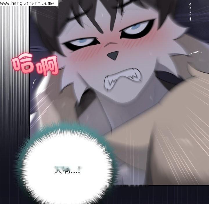 韩国漫画野兽的王国/野兽的乐章韩漫_野兽的王国/野兽的乐章-第10话在线免费阅读-韩国漫画-第146张图片