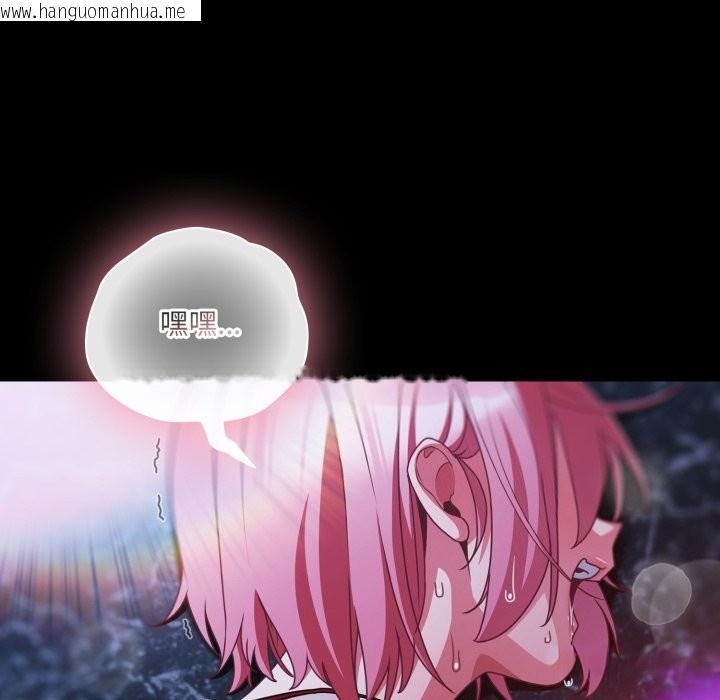 韩国漫画幸福来得太突然/突然成为公寓管理员韩漫_幸福来得太突然/突然成为公寓管理员-第61话在线免费阅读-韩国漫画-第69张图片