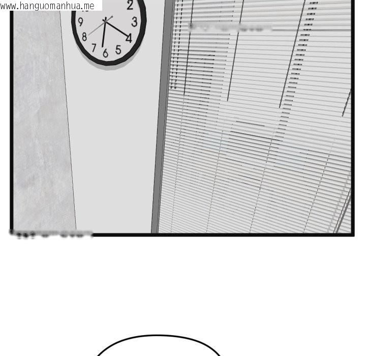 韩国漫画启动复仇系统/超真实征服游戏韩漫_启动复仇系统/超真实征服游戏-第9话在线免费阅读-韩国漫画-第180张图片