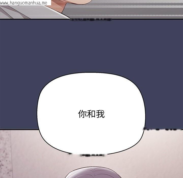 韩国漫画公主殿下要收种子啦！/公主抢孕大作战韩漫_公主殿下要收种子啦！/公主抢孕大作战-第19话在线免费阅读-韩国漫画-第29张图片