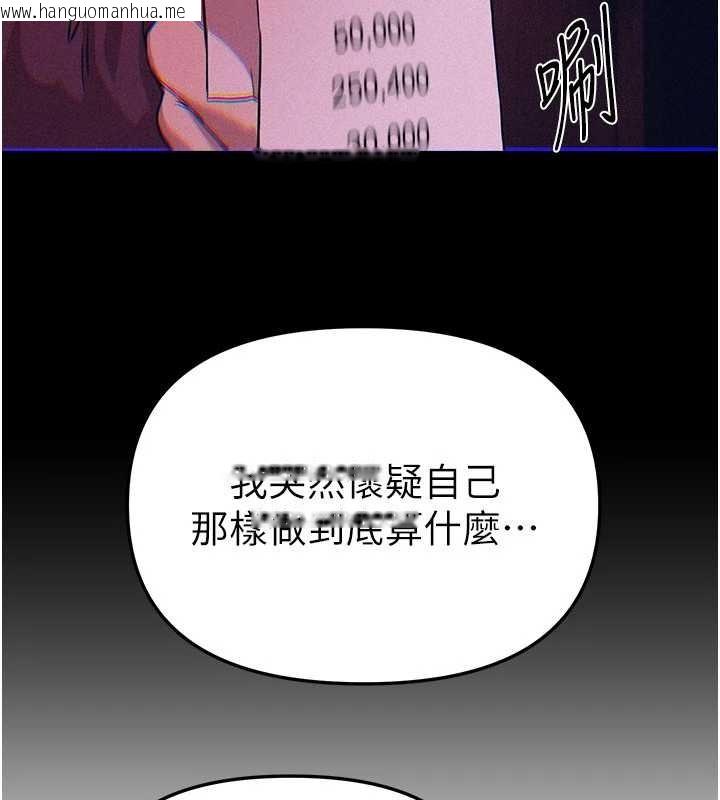 韩国漫画Beautiful-Days韩漫_Beautiful-Days-第69话-在KTV色色的清纯女大生在线免费阅读-韩国漫画-第35张图片