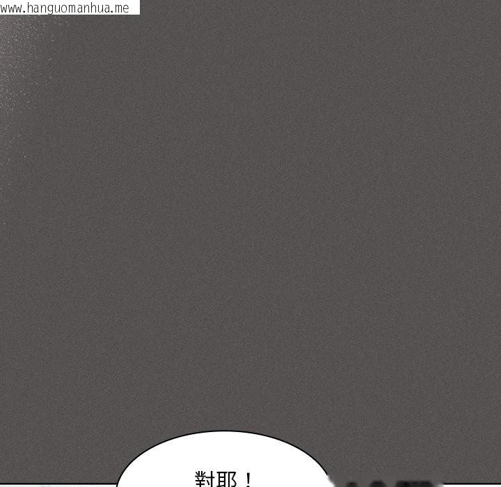 韩国漫画神圣陷阱/中了传教士的美人计韩漫_神圣陷阱/中了传教士的美人计-第32话在线免费阅读-韩国漫画-第30张图片