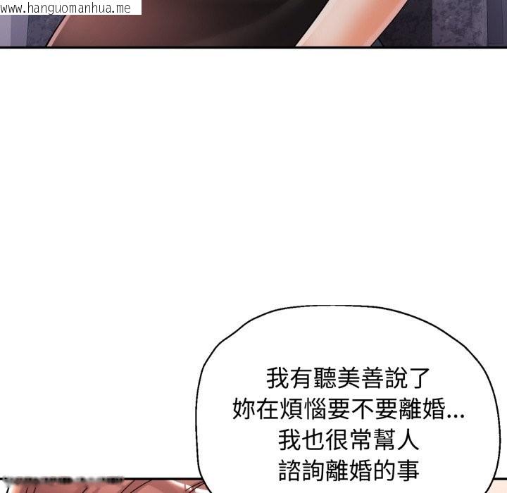韩国漫画可以爱你吗/似曾相识的她韩漫_可以爱你吗/似曾相识的她-第91话在线免费阅读-韩国漫画-第40张图片