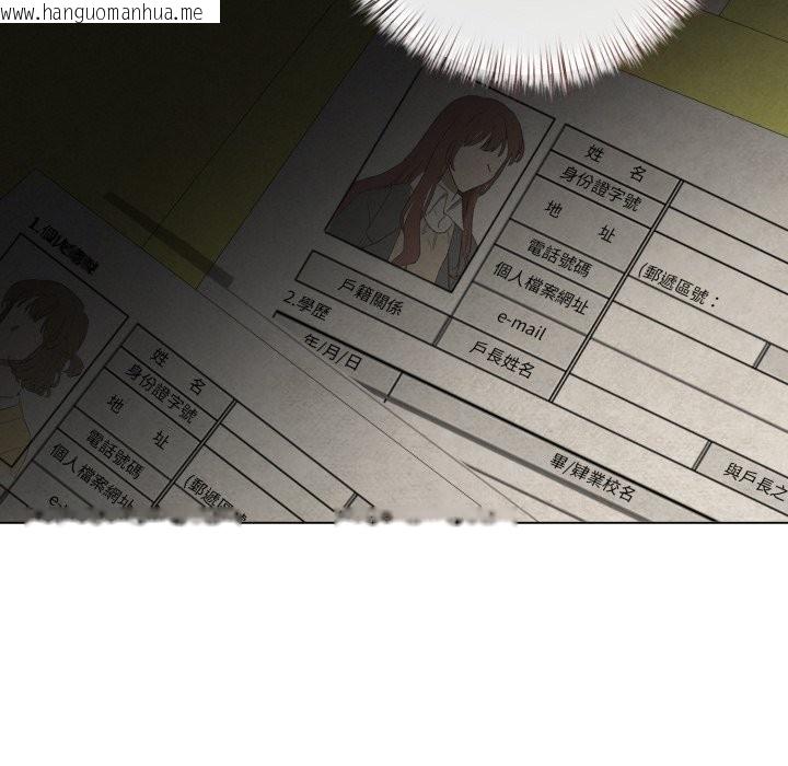 韩国漫画契约的代价/要命的契约韩漫_契约的代价/要命的契约-第14话在线免费阅读-韩国漫画-第24张图片