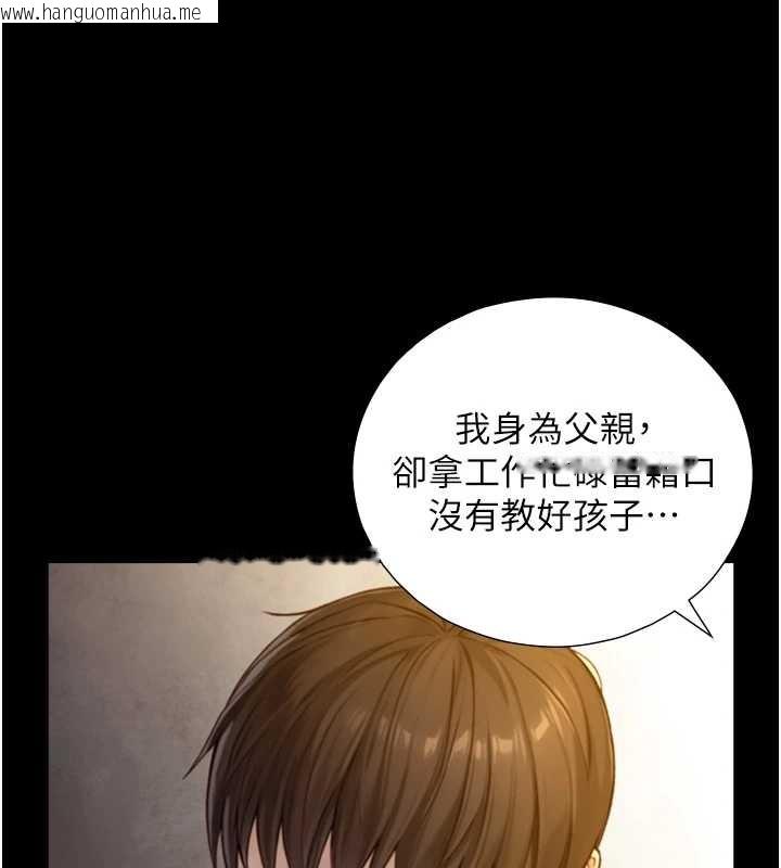 韩国漫画与生巨来韩漫_与生巨来-第12话-好怀念你的「技术」在线免费阅读-韩国漫画-第49张图片