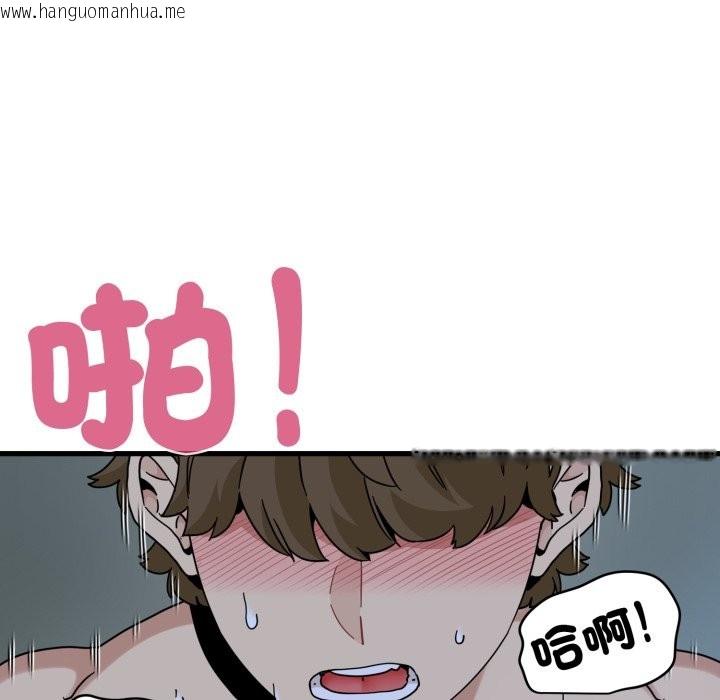 韩国漫画发小碰不得/强制催眠韩漫_发小碰不得/强制催眠-第103话在线免费阅读-韩国漫画-第88张图片