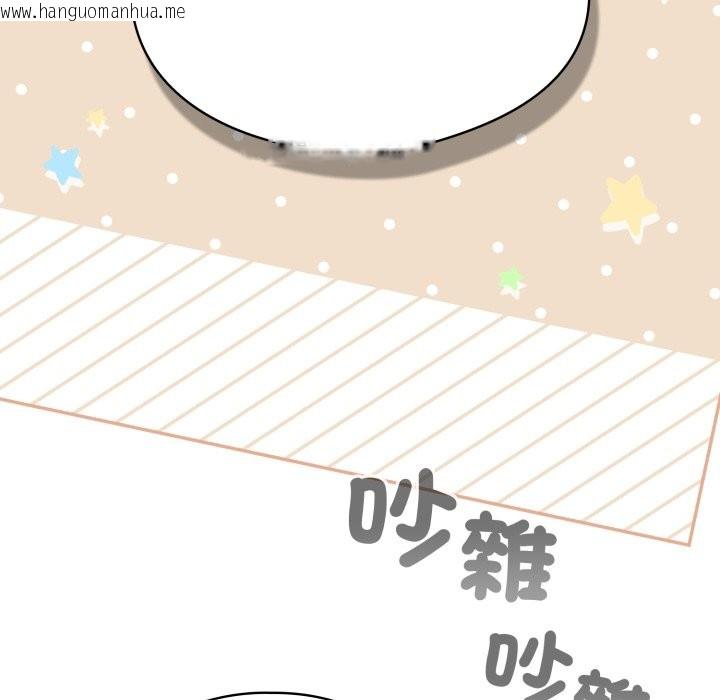 韩国漫画配角的生存任务韩漫_配角的生存任务-第51话在线免费阅读-韩国漫画-第99张图片