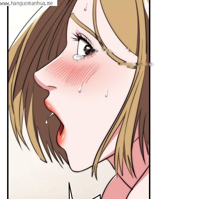 韩国漫画神雕闯都市/强雕：都市润女传说韩漫_神雕闯都市/强雕：都市润女传说-第27话在线免费阅读-韩国漫画-第133张图片