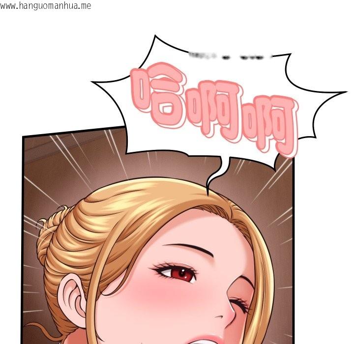 韩国漫画她们的夜晚属于我/与人妻有个秘密韩漫_她们的夜晚属于我/与人妻有个秘密-第27话在线免费阅读-韩国漫画-第65张图片