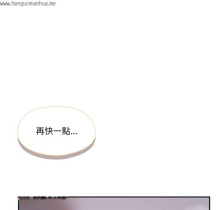 韩国漫画野兽的王国/野兽的乐章韩漫_野兽的王国/野兽的乐章-第10话在线免费阅读-韩国漫画-第34张图片