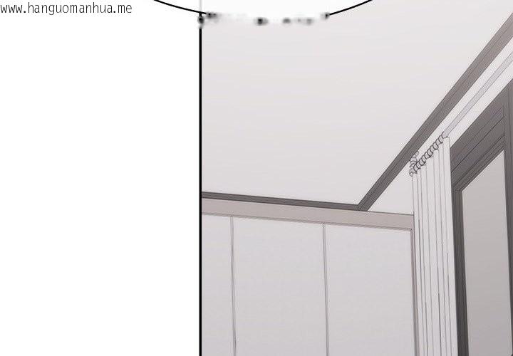 韩国漫画公主殿下要收种子啦！/公主抢孕大作战韩漫_公主殿下要收种子啦！/公主抢孕大作战-第18话在线免费阅读-韩国漫画-第2张图片