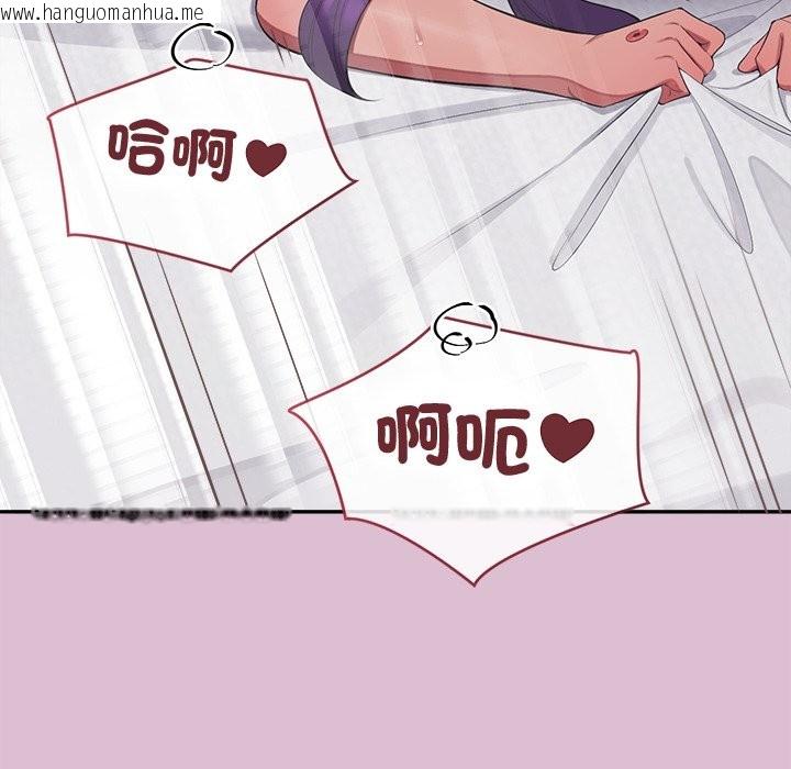 韩国漫画公主殿下要收种子啦！/公主抢孕大作战韩漫_公主殿下要收种子啦！/公主抢孕大作战-第16话在线免费阅读-韩国漫画-第120张图片