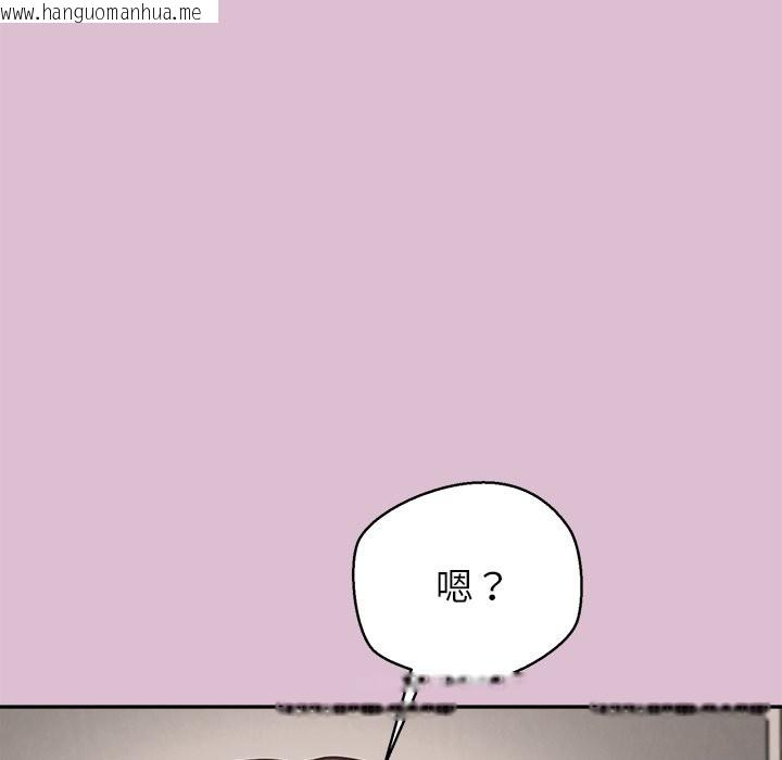 韩国漫画公主殿下要收种子啦！/公主抢孕大作战韩漫_公主殿下要收种子啦！/公主抢孕大作战-第16话在线免费阅读-韩国漫画-第177张图片