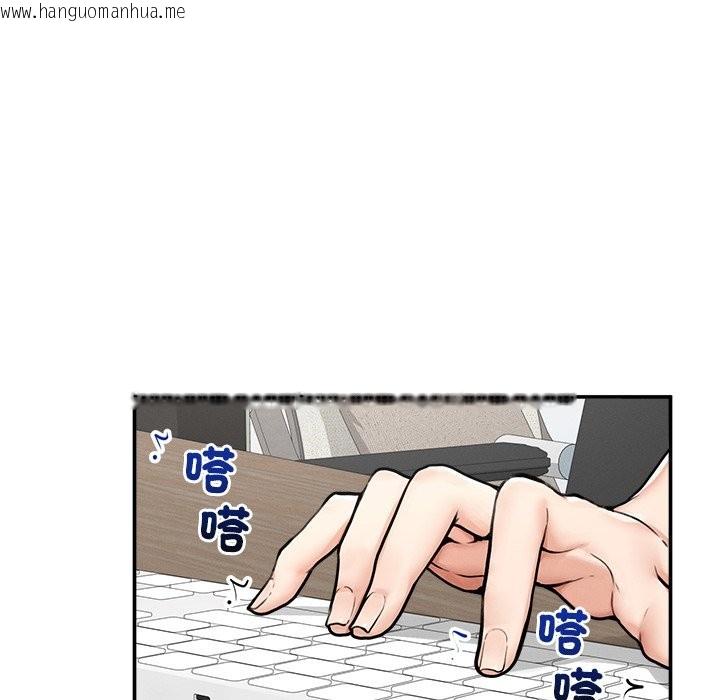 韩国漫画超导体觉醒/超导体大叔韩漫_超导体觉醒/超导体大叔-第24话在线免费阅读-韩国漫画-第115张图片