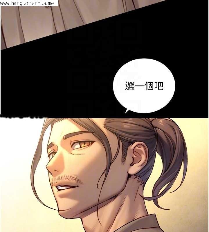 韩国漫画与生巨来韩漫_与生巨来-第12话-好怀念你的「技术」在线免费阅读-韩国漫画-第61张图片