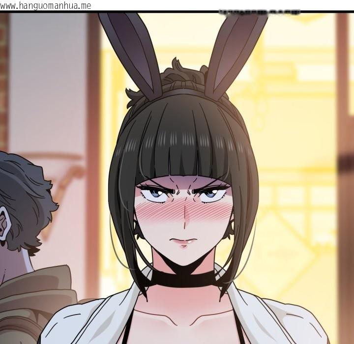 韩国漫画发小碰不得/强制催眠韩漫_发小碰不得/强制催眠-第105话在线免费阅读-韩国漫画-第77张图片